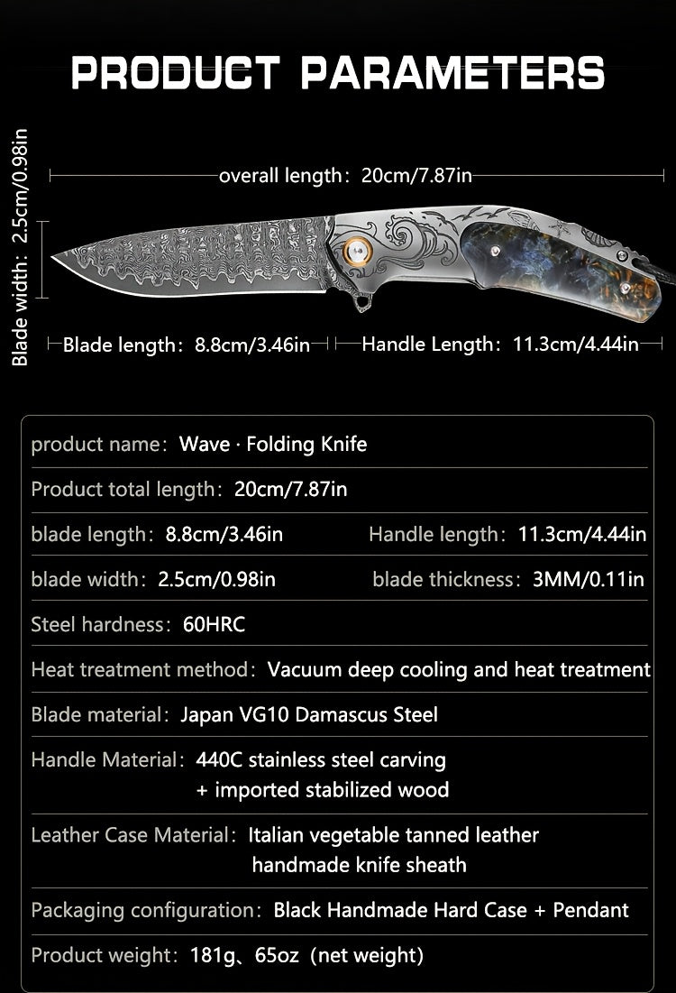 High Quality Men'S Folding Pocket Knife, 3.6 Inch Damascus Steel Folding Knife With Cowhide Sheath, Sea Wave Engraving Pattern, Stabilized Wood Handle With Pocket Clip, Suitable For Camping And Hiking, EDC Expedition Fishing