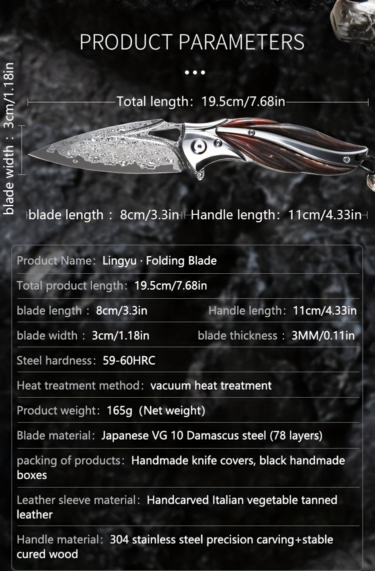 1 Piece, Damascus Steel Folding Pocket Knife, Premium Quality High Hardness Knife With Leather Sheath, Stabilized Cured Wood Handle, EDC Camping And Fishing Knife, Great For Adventure, Outdoor Hiking Tools, Men's Folding Knif